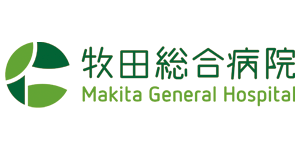 牧田総合病院